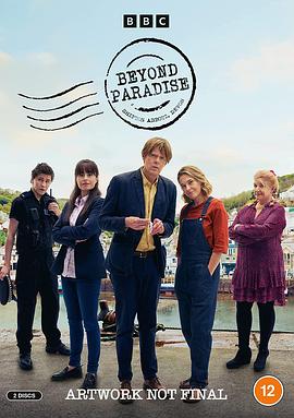 超越天堂 第01集