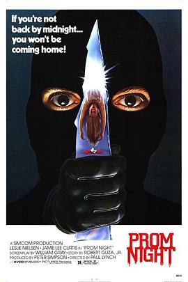 舞会惊魂(大结局)