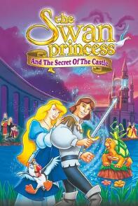 天鹅公主的秘密城堡