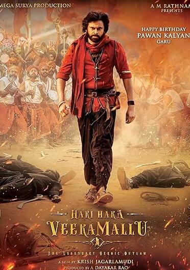 哈里·哈拉·维拉·马卢