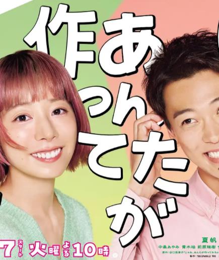 那你来做做看啊