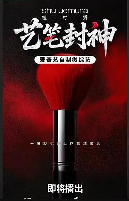 艺笔封神(全集)